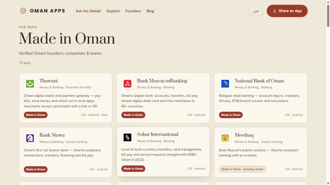 Apps in Oman Made in Oman directory page, showing app cards with categories, platforms and verification labels.